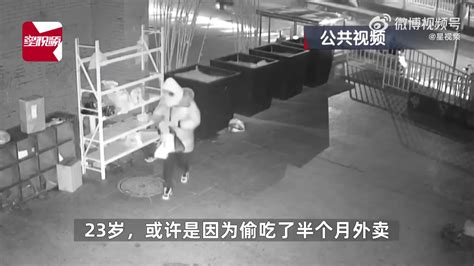 半个月偷吃40多份外卖，这个女骑手被北京警方刑拘 女子 货架 北京市