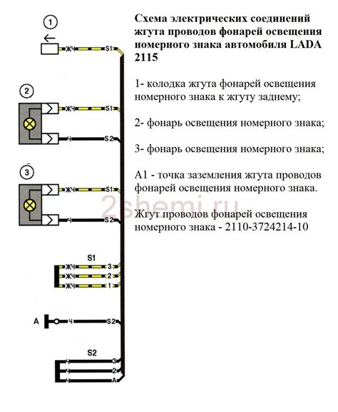 Реле зажигания ваз 2115 схема подключения проводов
