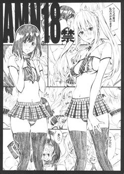Futanari Juujinzoku No Seitai Ni Tsuite Shirou Nhentai Hentai Doujinshi And Manga