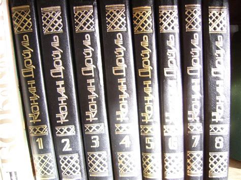 Артур Конан Дойль - Собрание сочинений в 10 томах (15 книгах)