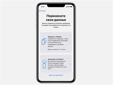 Переходим с предыдущего iPhone на новый без потери данных — Блог re ...