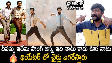 Ram Charan Fan Goosebumps Reaction On Naatu Naatu Song Ram Charan