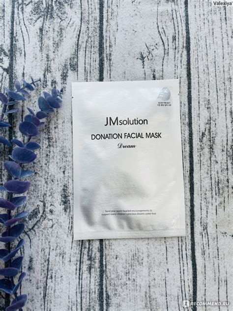 Jmsolution Donation Facial Mask Dream