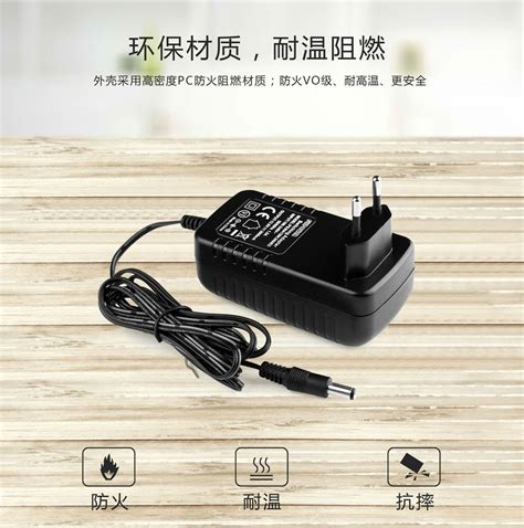 12v3a 15v24a美规电源适配器 飞天鹰电源