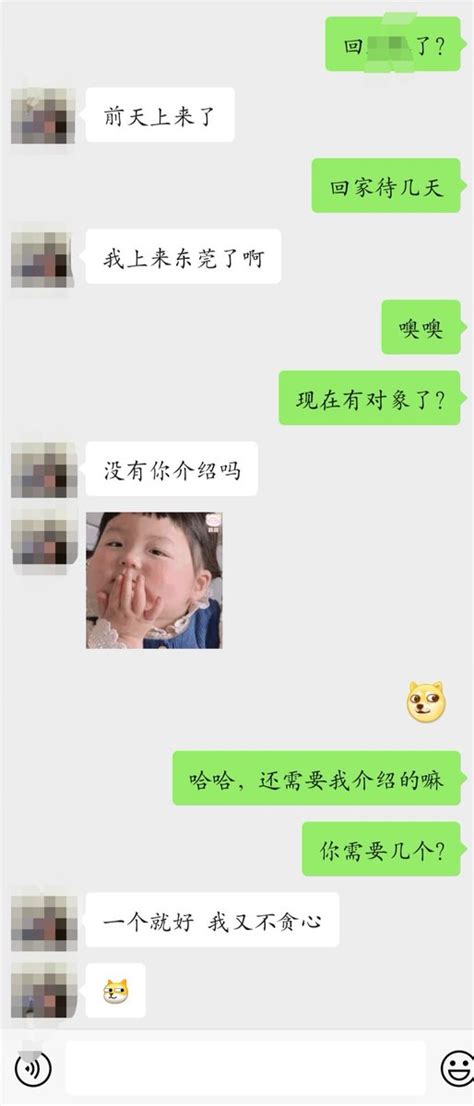 文爱 约炮导师（教学版） On Twitter 【真人真事—恋爱局】 地点 广东东莞 要求 帅哥😏😏 颜值蛮高的一妹子，比较单纯，人美心甜，好骗，100出联系方式 广东 东莞 帅哥