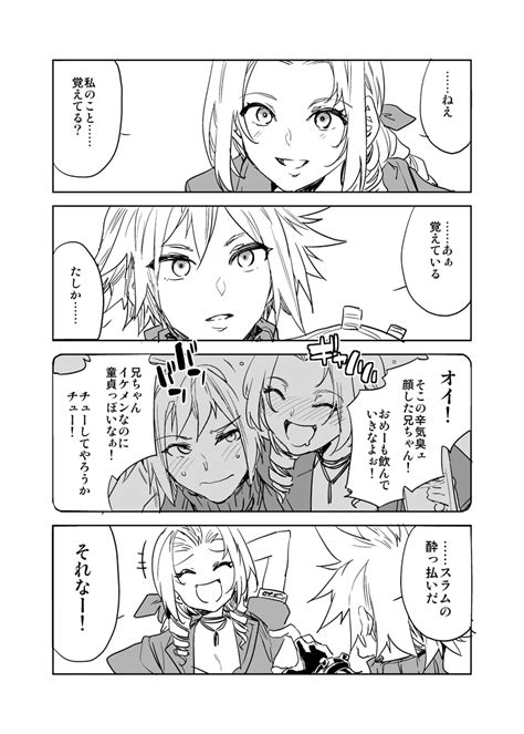 Rule 34 4koma Aerith Gainsborough Blush Cloud Strife Drunk Final