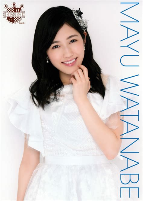 Watanabe Mayu Watanabe Mayu Credit Hiro