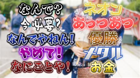 Youtubeなどでのテロップを制作します 現役テレビ番組テロッパーが制作します！ その他（デザイン） ココナラ