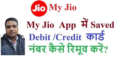 How To Remove Saved Cards From My Jio App Youtube