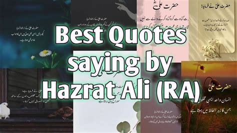 Best Quotes Sayings By Hazrat Ali Ra Quotes By Hazrat Ali In Urdu