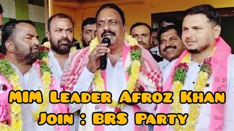 Gandipet Mim Leader Afroz Khan Join BRS Party MLA Candidate Prakash