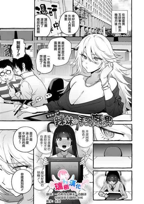 Tag Full Packaged Futanari Nhentai Hentai Doujinshi And Manga