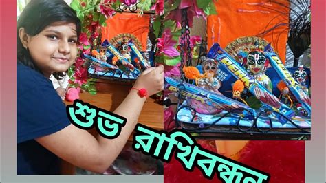 Ytvidio Paramitar Gokuldham রাখিবন্ধনের ছোট্ট একটা ভিডিও শেয়ার