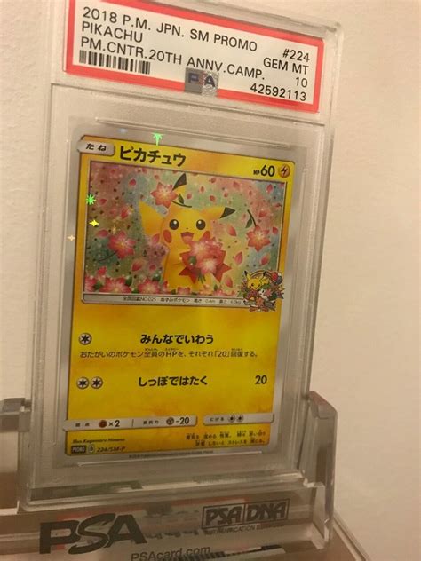 Pikachu 224 20th Anniversary Campaign Promo Japanese Pokemon Psa 10