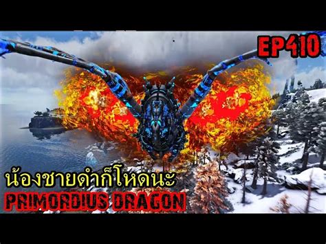 Bgz Ark Survival Evolved Ep