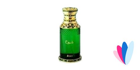 Shumukh by Asgharali / أصغر علي » Reviews & Perfume Facts