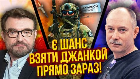 Почалося ЖДАНОВ на лівий берег зайшли СОТНІ бійців ATACMS зробили