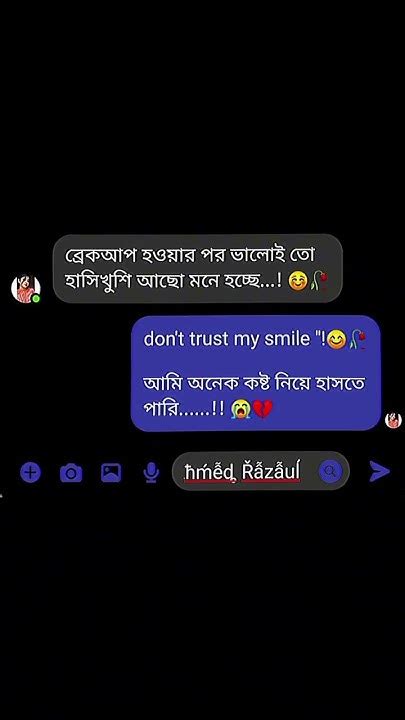 আমি অনেক কষ্ট নিয়ে হাসতে পারি 😅 Beautiful Bgmi Livestream Reaction