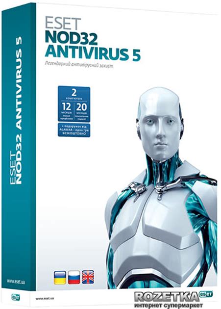 Антивирус ESET NOD32 Antivirus 5 на 12 месяцев, для 2 ПК Коробочная ...