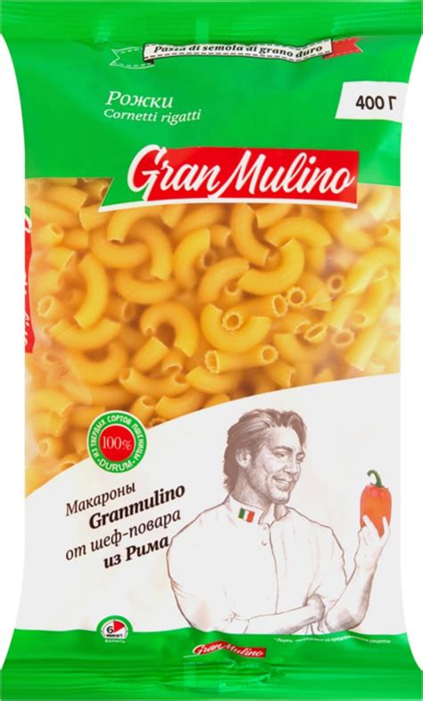 Макароны Granmulino Рожки | отзывы