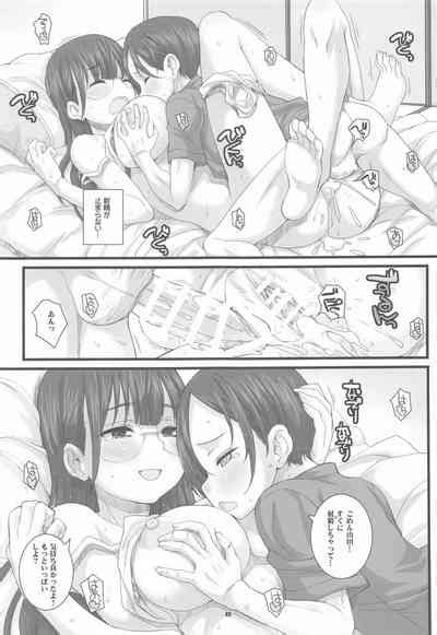 SWEETS Nhentai Hentai Doujinshi And Manga