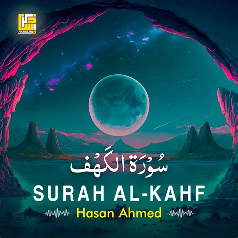 Surah Al Kahf Part Studio Version Ep Album By Hasan Ahmed