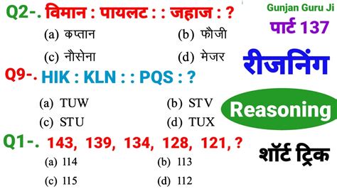 For Ssc Cgl Mts Chsl Cpo Gd Sbi Alp Ib