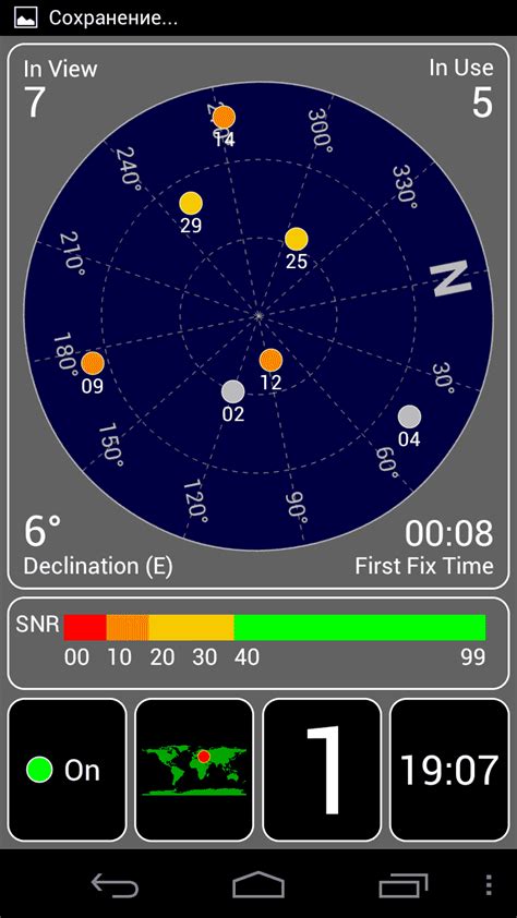 GPS Test для Android