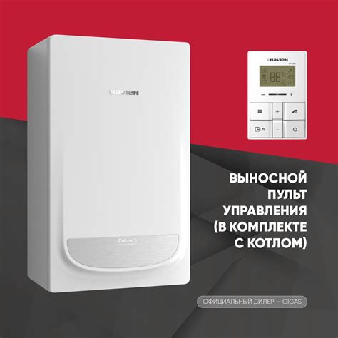 Газовый котел Navien 16 кВт Deluxe S Coaxial - 16K газовый 2-х ...