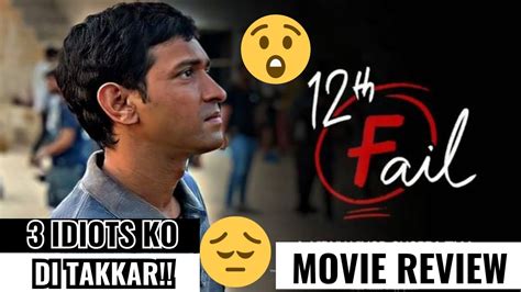 12th Fail Movie Review Vidhu Vinod Chopra Vikrant Messy YouTube