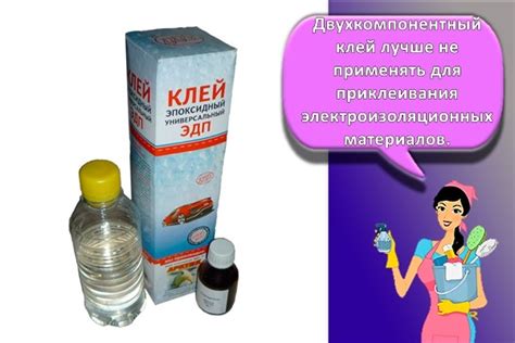 Клей эпоксидный: состав и свойства, виды и инструкция по применению