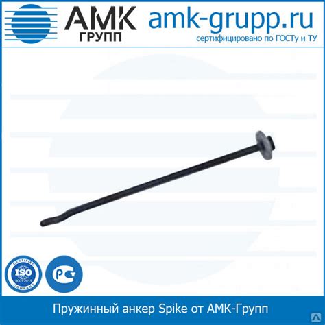Пружинный анкер Spike купить от 57 руб./шт. в Санкт-Петербурге от ...