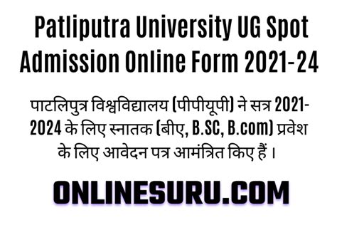 Patliputra University Ug Spot Admission Online Form 2023 26 Offer