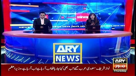 Ary News Prime Time Headlines Pm Th December Video