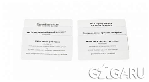 Карточная игра Не тот Федот - обзор, отзывы, фотографии | GaGaGames ...