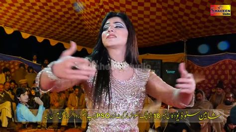 Mehak Malik New Song Youtube