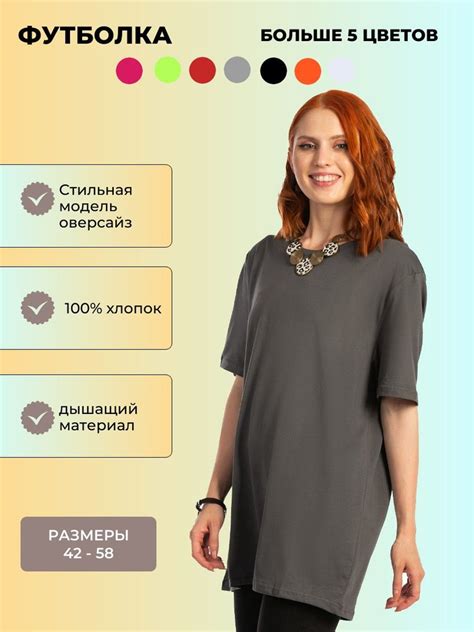 Футболка VIVEZZA, размер 46, цвет темно-серый, 100% хлопок - купить по ...