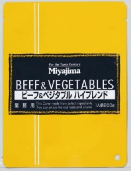 ビーフ＆ベジタブルハイブレンド カレー【宮島醤油】