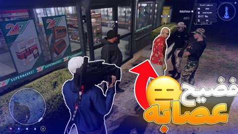 فور لايف للحياة الواقعية اقوى عصابه في سرفر Forlife🤯😂😍🔥 Youtube