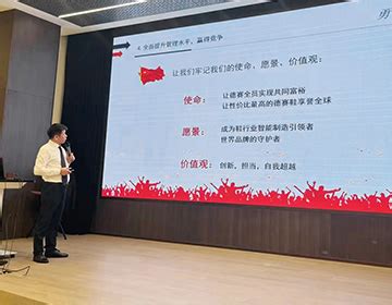 德赛集团有限公司