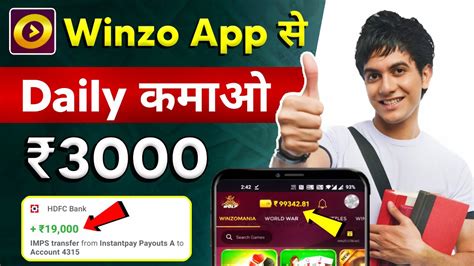 Winzo App Se Paise Kaise Kamaye Game Khel Kar Paise Kaise Kamaye