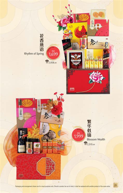 Eu Yan Sang Estore Eu Yan Sang Eys Cny 2024 Catalogue Page 14 15