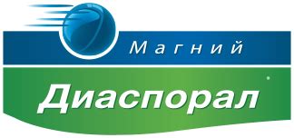 Магний Диаспорал 300 инструкция по применению лекарственного препарата