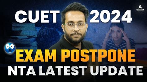 CUET UG 2024 Exam Postpone CUET UG NTA Latest Update CUET UG Exam