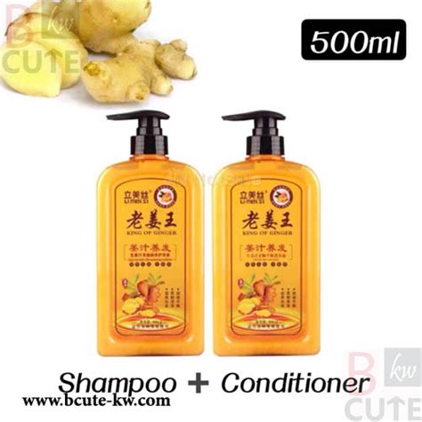 Original Azla Li Mei Si Ginger Shampoo And Conditioner 500 Ml Each Bcute Kw