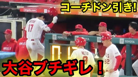 大谷翔平、ブチギレのヘルメット叩きつけにネット「あんなに強く3回も」「こんな大谷さん初めて」 トレンド最速報