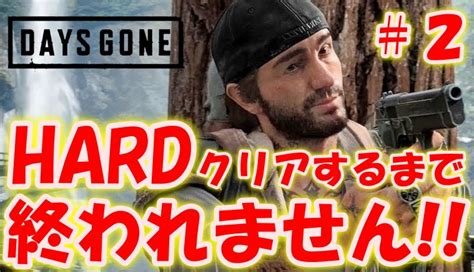 コジマ店員 On Twitter 生放送開始！クリアするまでジワジワとストーリーを追って攻略していきます！なかなか難しくて手ごたえもあり