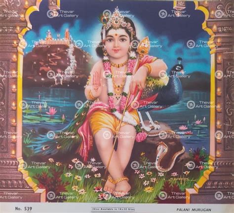 Murugan Kartikeya Skanda Subrahmanya Thevar Art Gallery