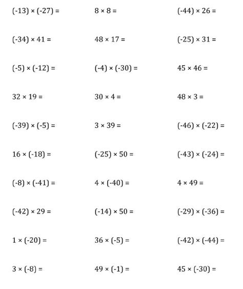 Multiplicaci N De Enteros Pontezuela Virtual