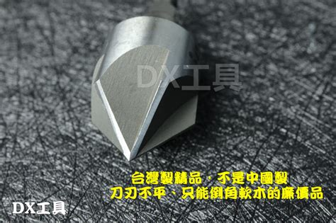 orix orx 3 19mm 3 23mm 內孔倒角刀 倒角器硬金屬不鏽鋼白鐵鋼板修毛邊刀除毛剌去毛邊刀 露天市集 全台最